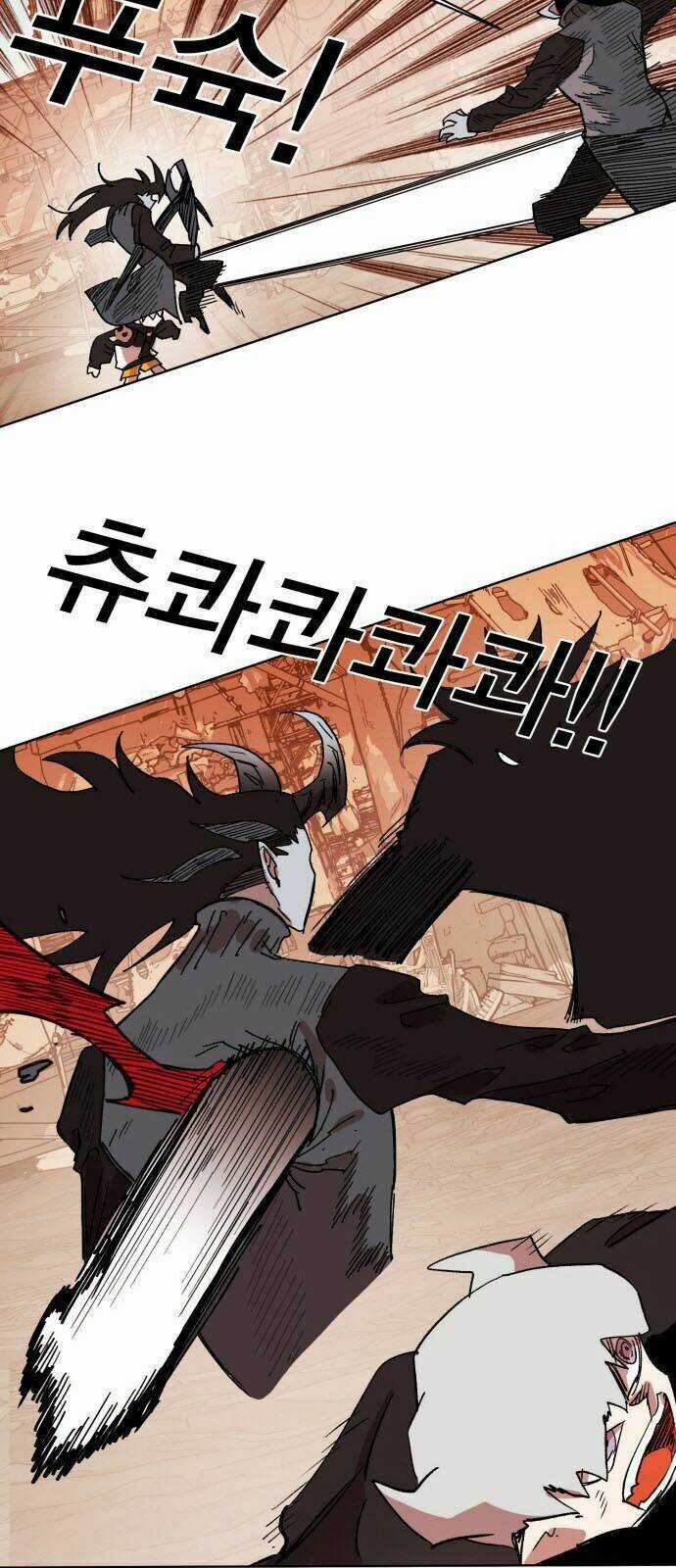 Hard Core Leveling Warrior - Chapter 155 - Trang 44