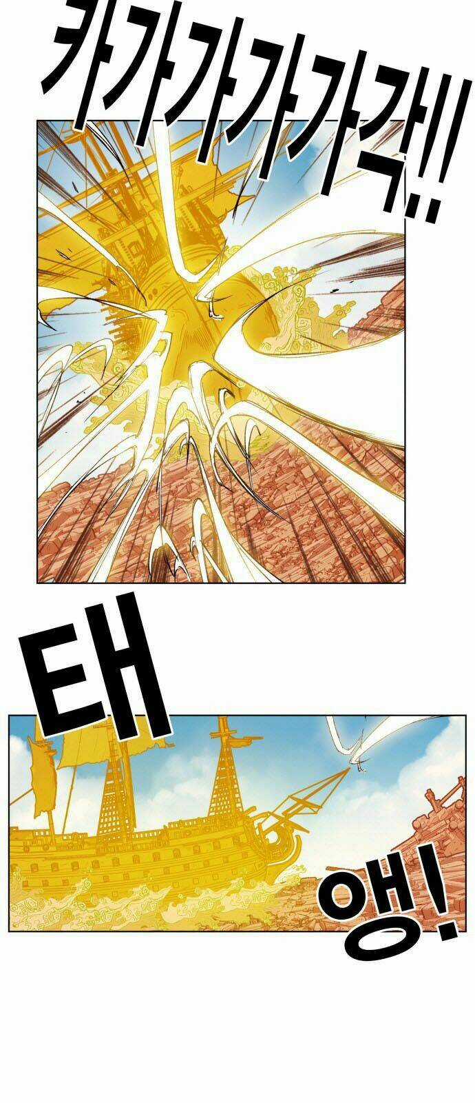 Hard Core Leveling Warrior - Chapter 157 - Trang 43