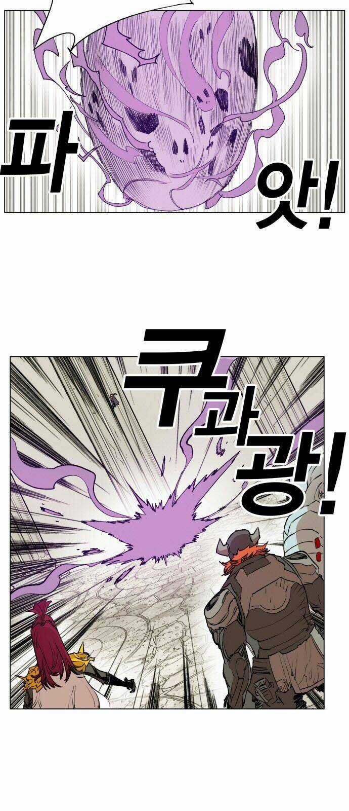 Hard Core Leveling Warrior - Chapter 160 - Trang 33