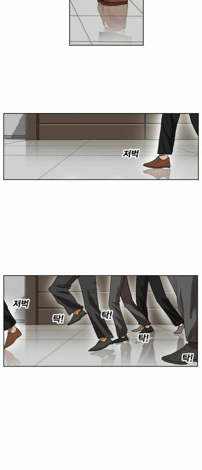 Hard Core Leveling Warrior - Chapter 161 - Trang 22