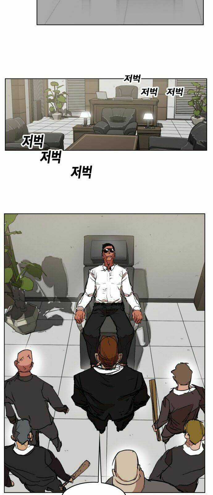 Hard Core Leveling Warrior - Chapter 161 - Trang 27