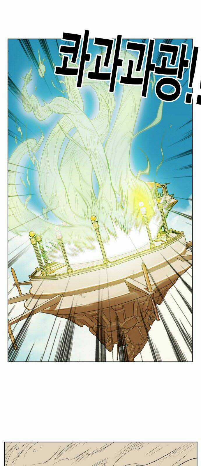 Hard Core Leveling Warrior - Chapter 164 - Trang 44