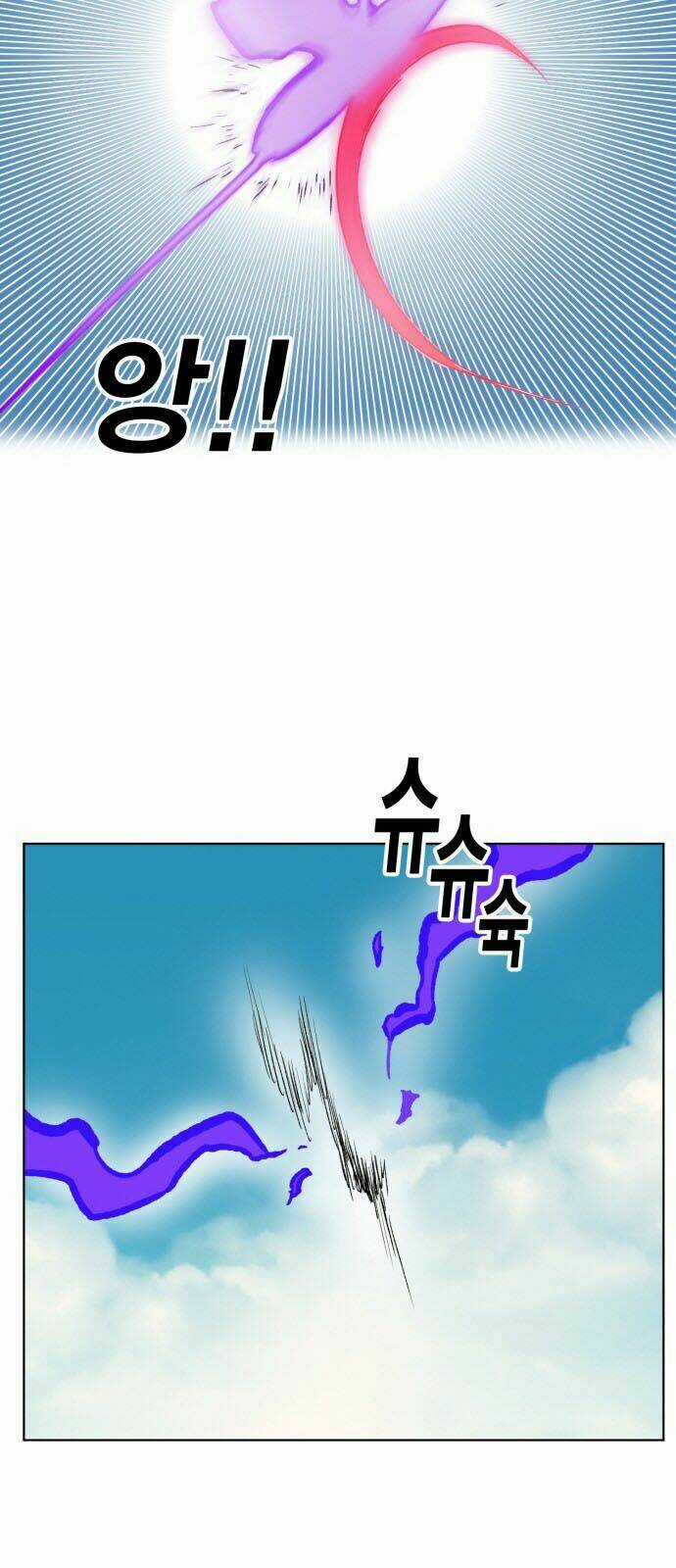 Hard Core Leveling Warrior - Chapter 165 - Trang 33