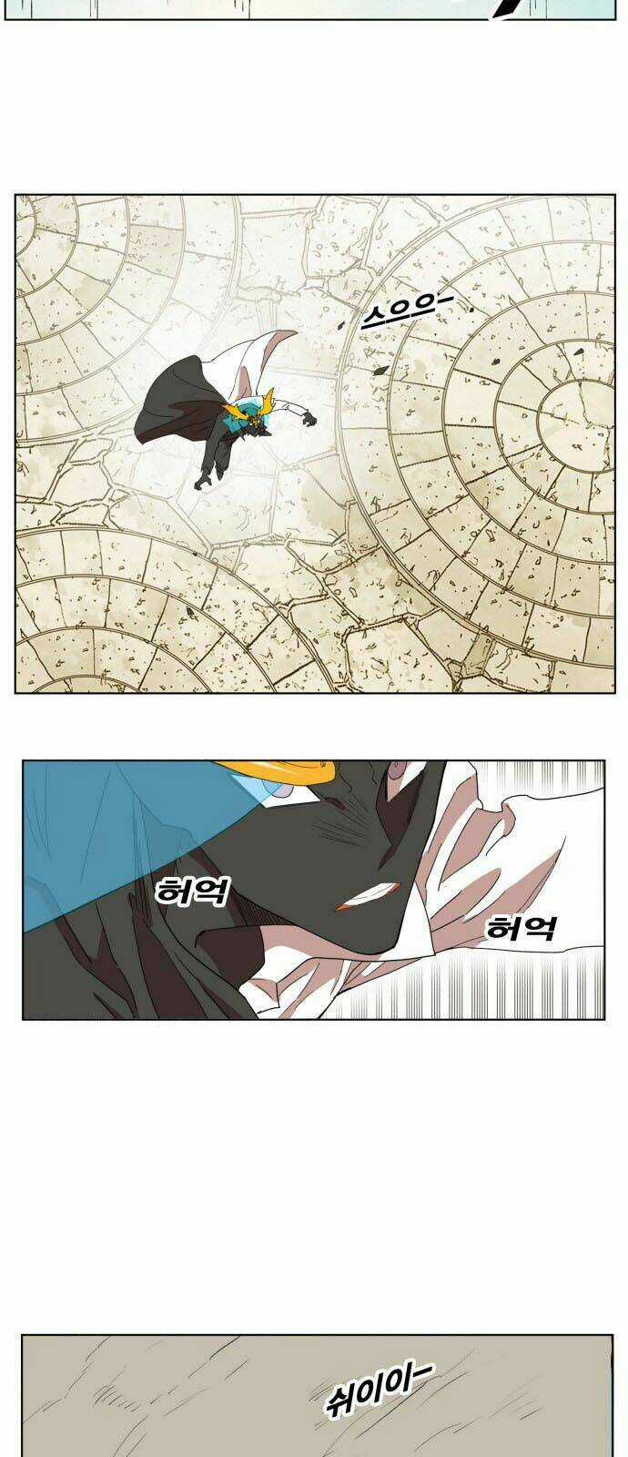 Hard Core Leveling Warrior - Chapter 166 - Trang 36