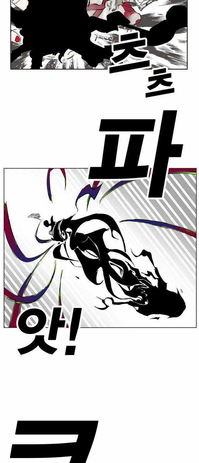 Hard Core Leveling Warrior - Chapter 167 - Trang 24