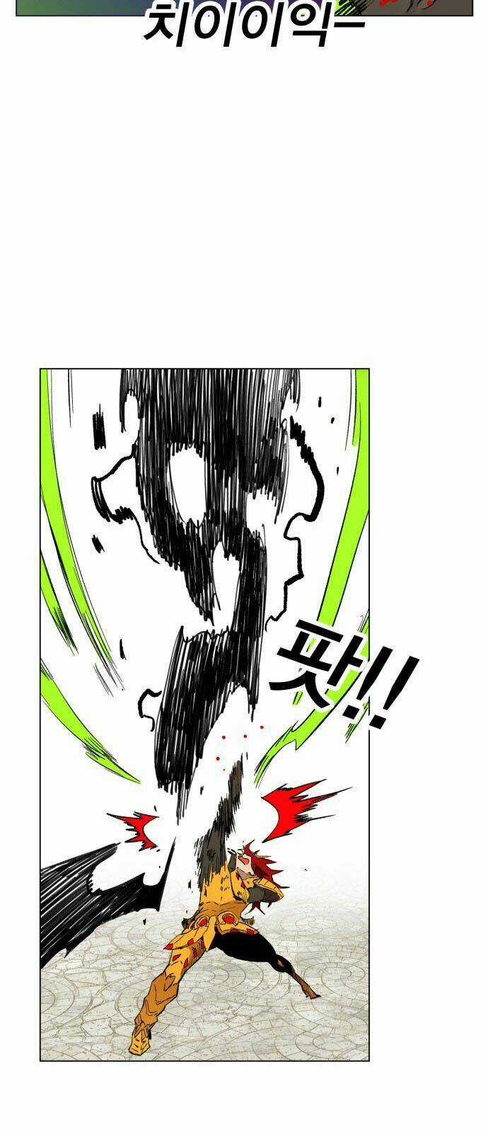 Hard Core Leveling Warrior - Chapter 167 - Trang 27