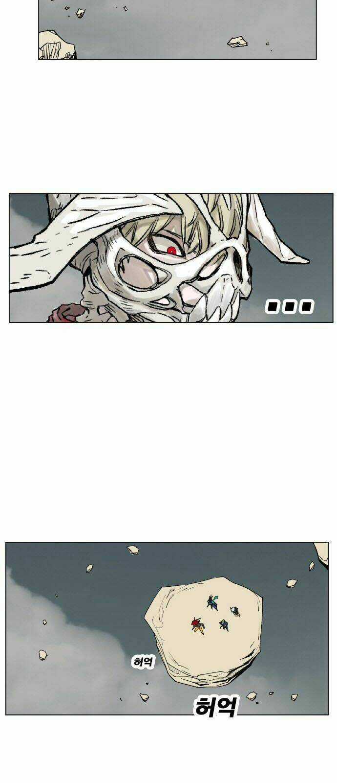 Hard Core Leveling Warrior - Chapter 167 - Trang 40