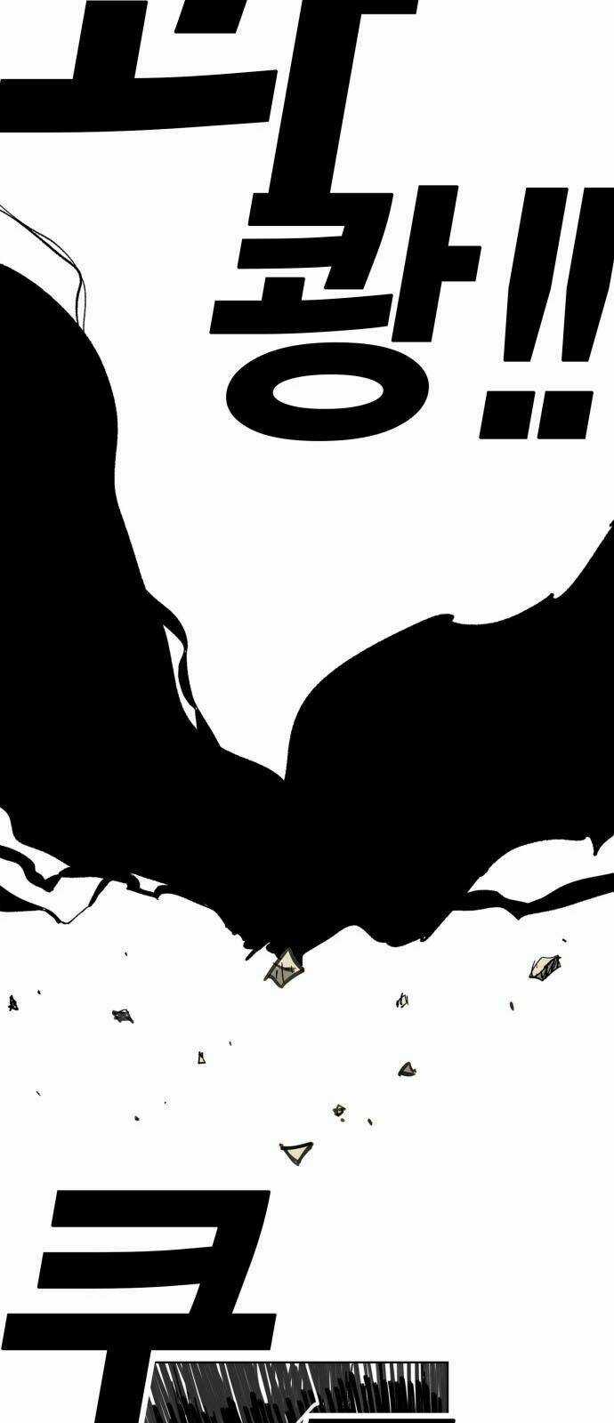 Hard Core Leveling Warrior - Chapter 167 - Trang 51