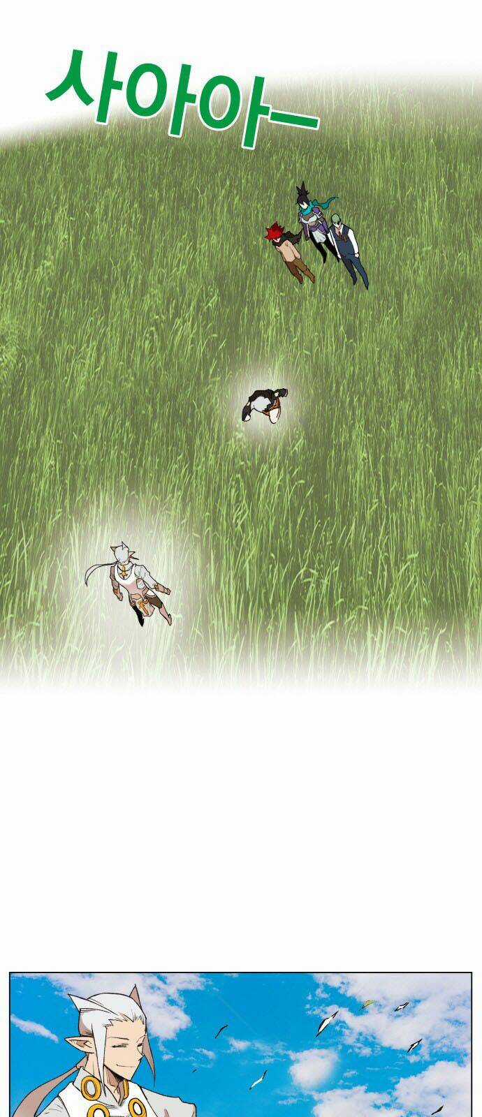 Hard Core Leveling Warrior - Chapter 168 - Trang 27