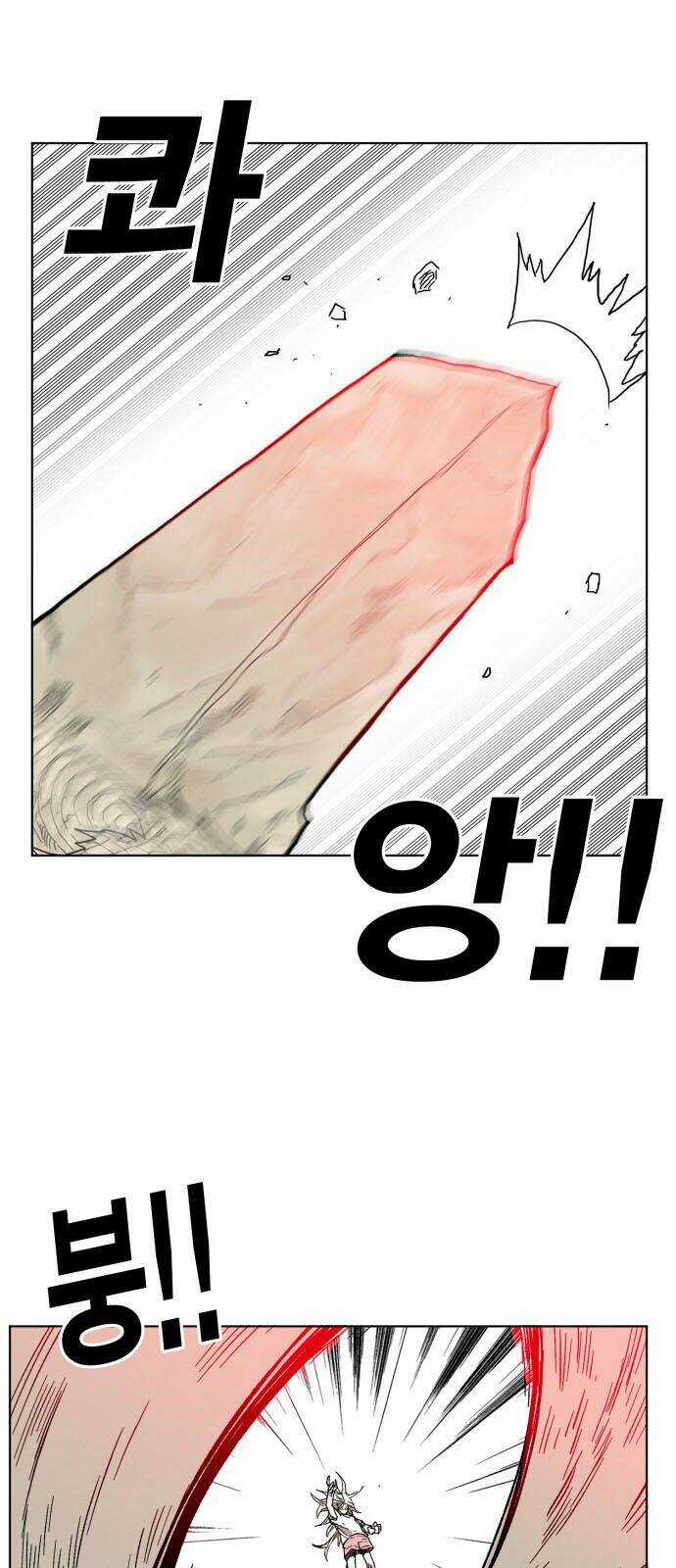 Hard Core Leveling Warrior - Chapter 168 - Trang 56