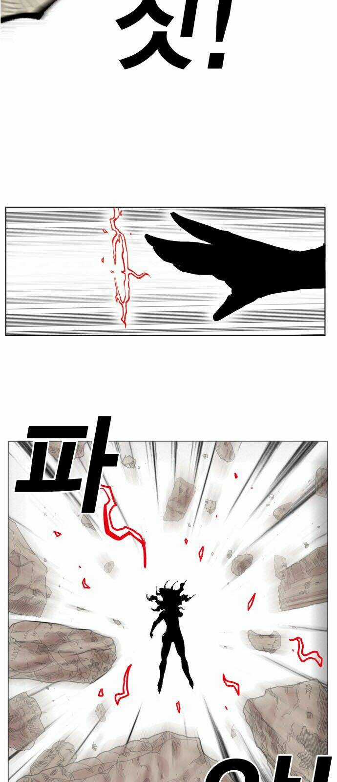 Hard Core Leveling Warrior - Chapter 168 - Trang 59