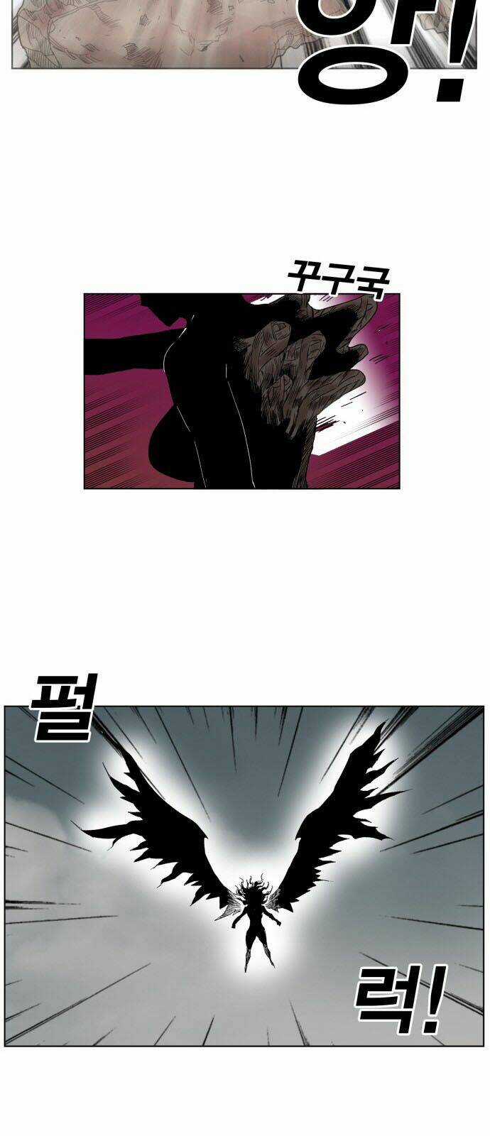 Hard Core Leveling Warrior - Chapter 168 - Trang 60