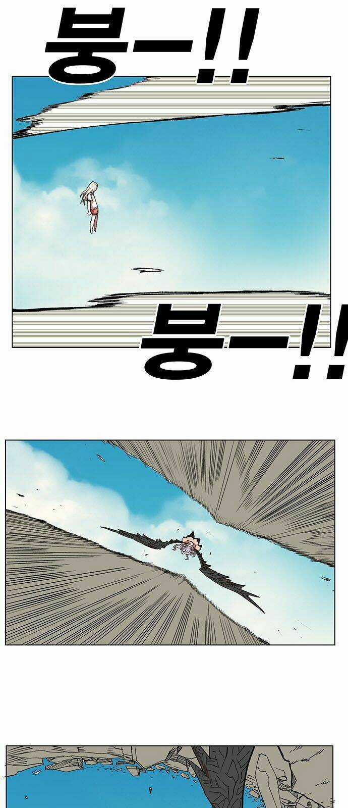 Hard Core Leveling Warrior - Chapter 169 - Trang 13