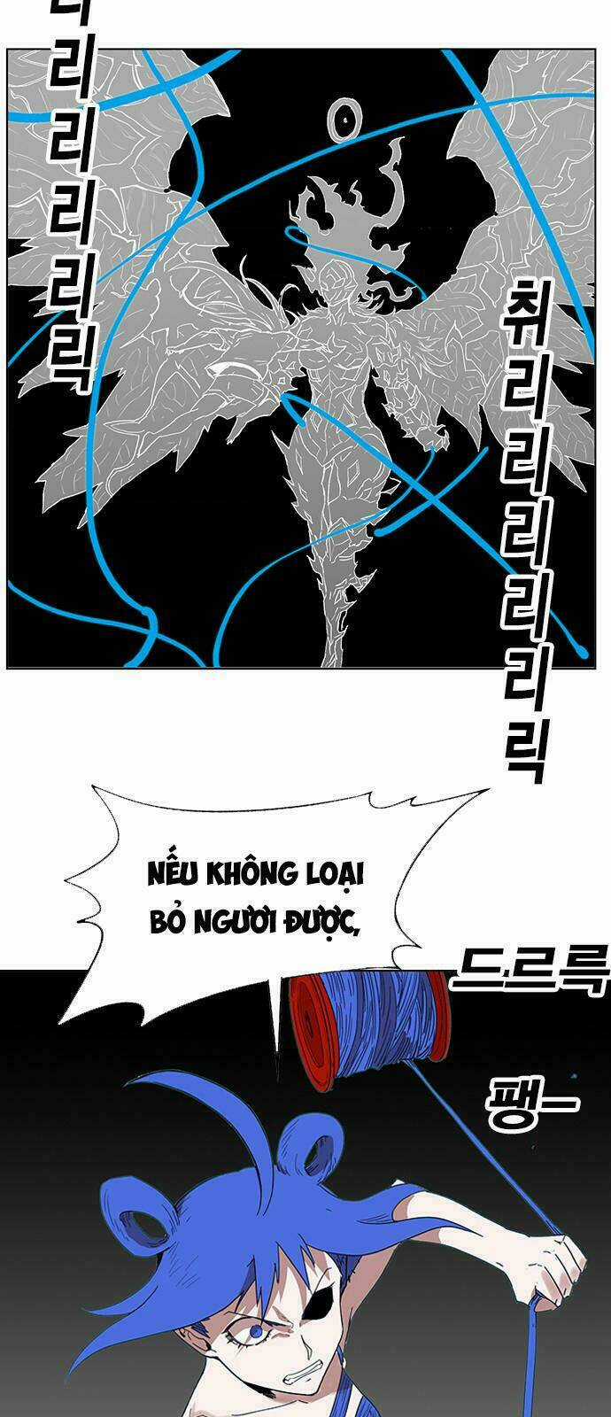 Hard Core Leveling Warrior - Chapter 170 - Trang 39