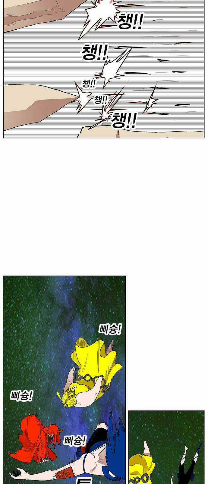 Hard Core Leveling Warrior - Chapter 170 - Trang 48