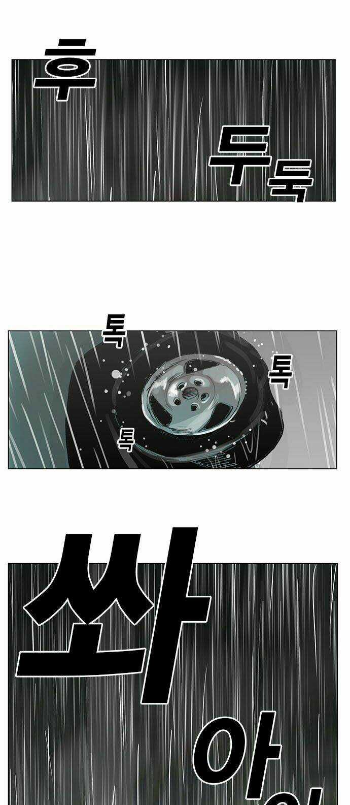 Hard Core Leveling Warrior - Chapter 171 - Trang 53