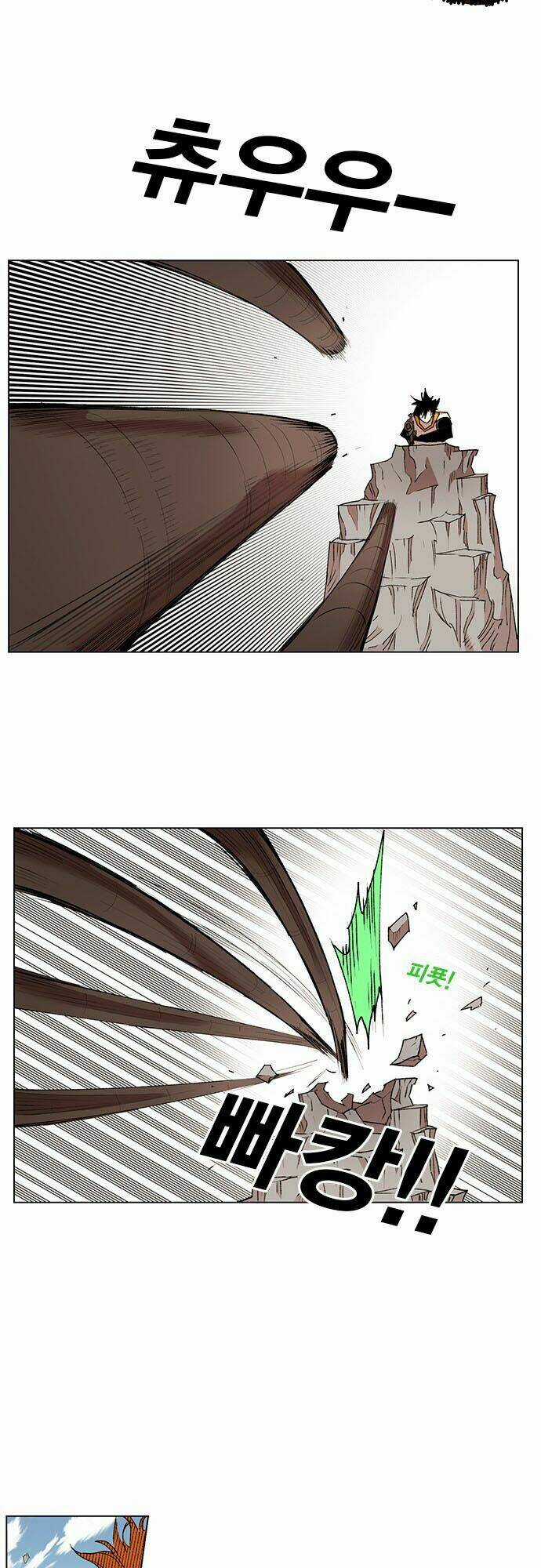 Hard Core Leveling Warrior - Chapter 171 - Trang 7