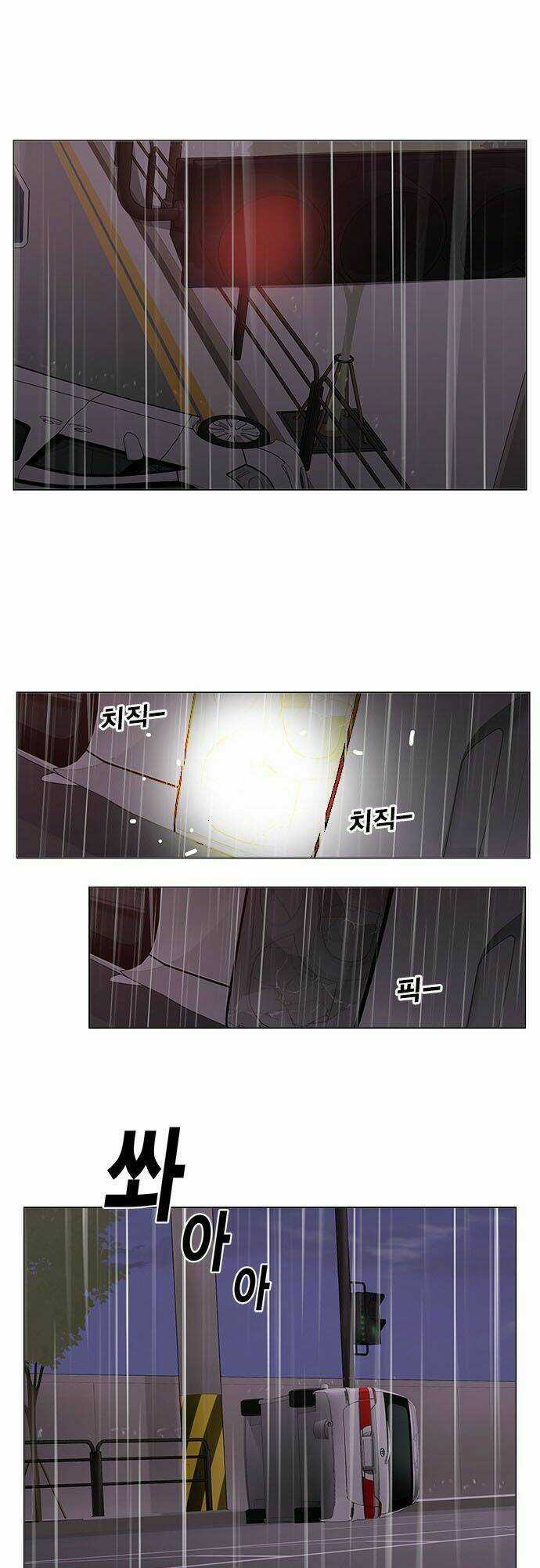 Hard Core Leveling Warrior - Chapter 172 - Trang 1