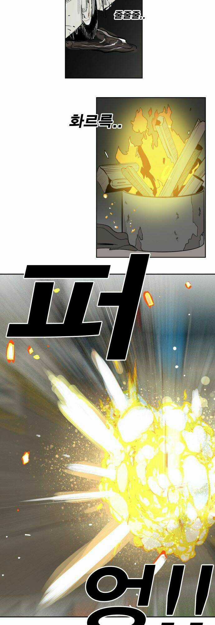 Hard Core Leveling Warrior - Chapter 175 - Trang 45