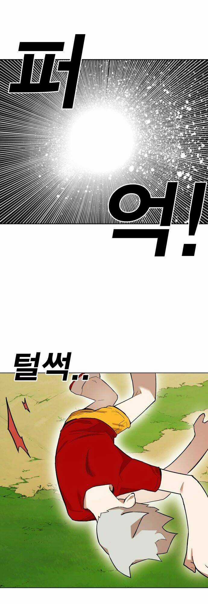 Hard Core Leveling Warrior - Chapter 176.5 - Trang 13