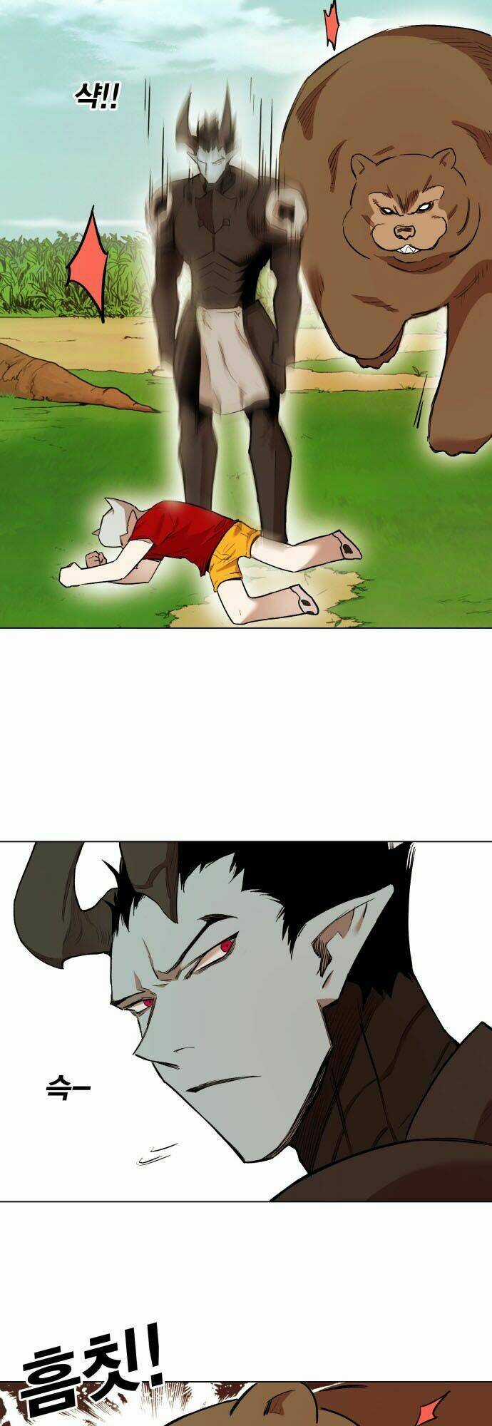 Hard Core Leveling Warrior - Chapter 176.5 - Trang 16