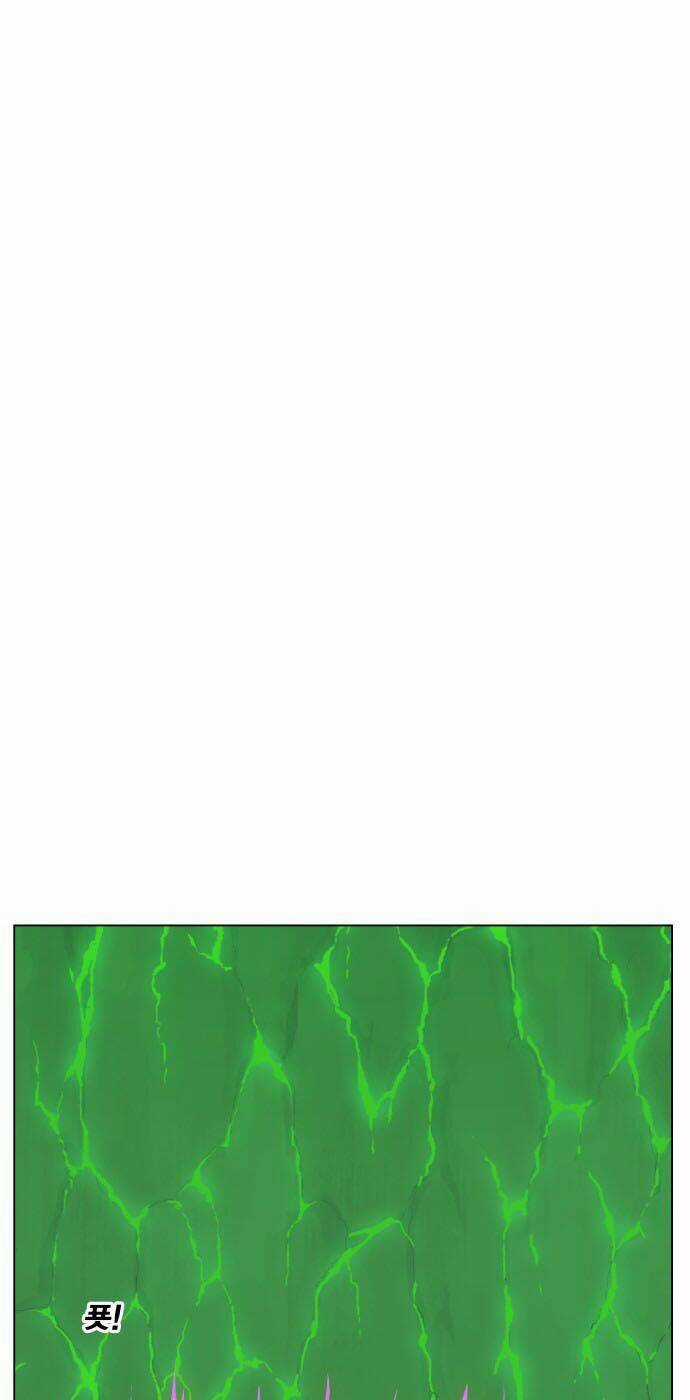 Hard Core Leveling Warrior - Chapter 177 - Trang 13