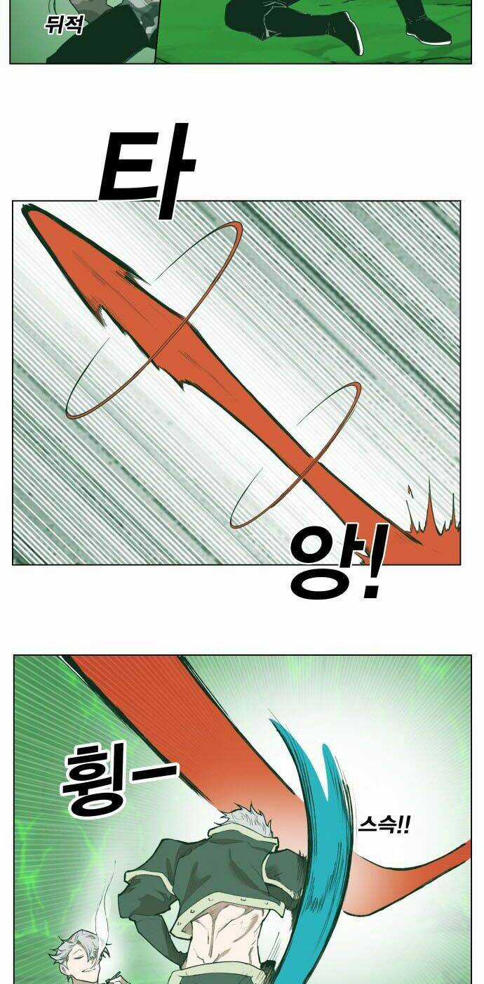 Hard Core Leveling Warrior - Chapter 177 - Trang 17