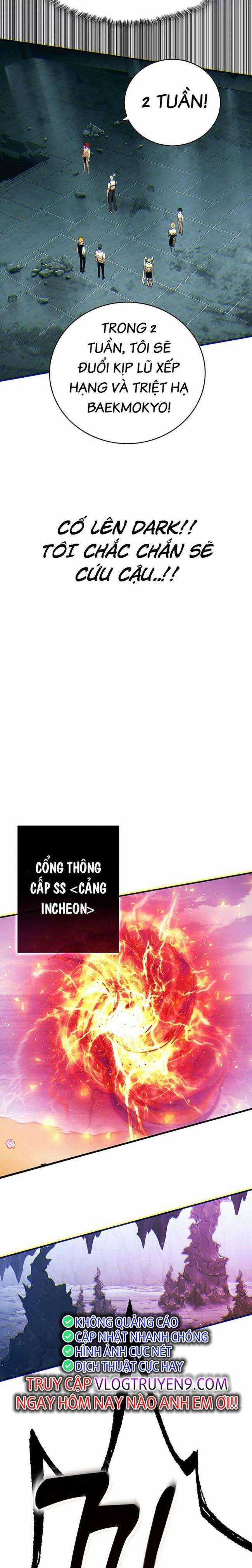 Hardcore Leveling Warrior: Earth Game - Chapter 12 - Trang 39