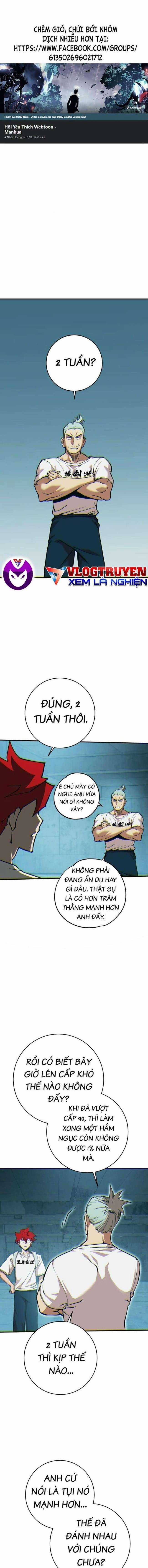 Hardcore Leveling Warrior: Earth Game - Chapter 13 - Trang 1