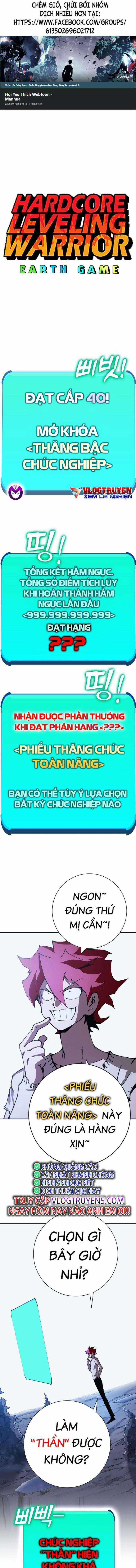 Hardcore Leveling Warrior: Earth Game - Chapter 3 - Trang 1