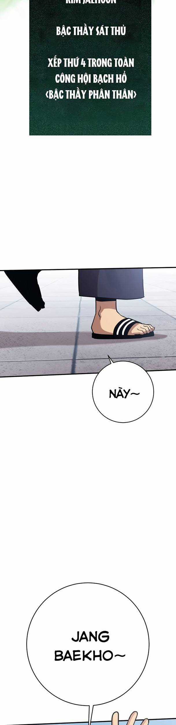 Hardcore Leveling Warrior: Earth Game - Chapter 37 - Trang 51