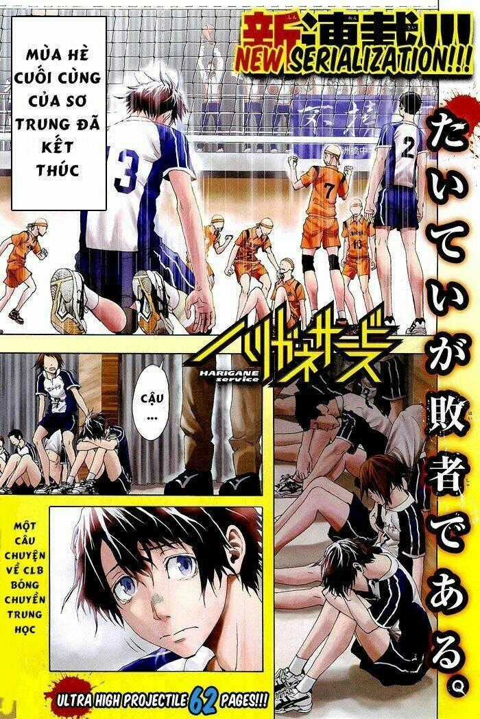 Harigane Service - Chapter 1 - Trang 1
