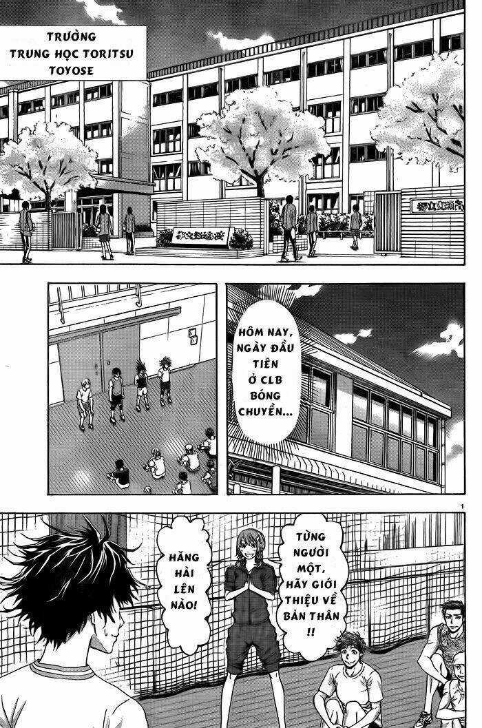 Harigane Service - Chapter 1 - Trang 3