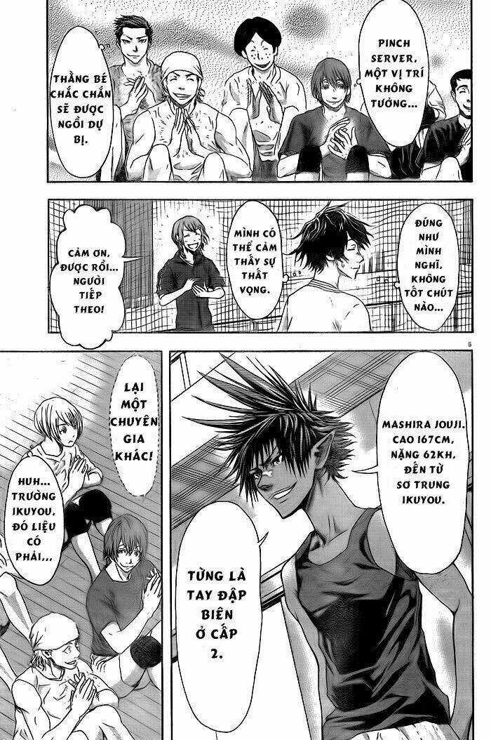 Harigane Service - Chapter 1 - Trang 7