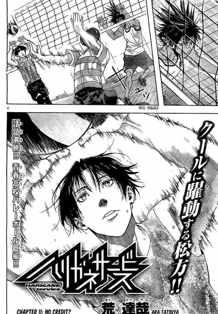 Harigane Service - Chapter 11 - Trang 2