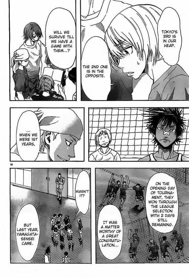 Harigane Service - Chapter 12 - Trang 19