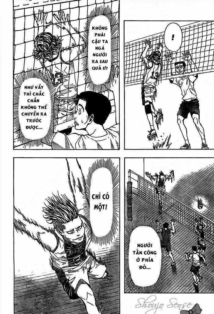 Harigane Service - Chapter 16 - Trang 6