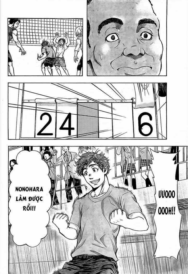 Harigane Service - Chapter 17 - Trang 11