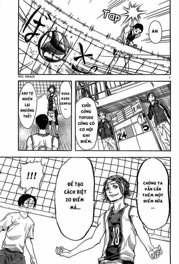 Harigane Service - Chapter 17 - Trang 7