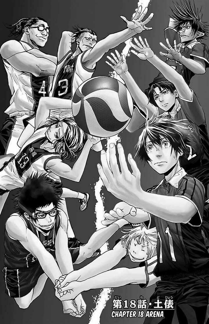 Harigane Service - Chapter 18 - Trang 2