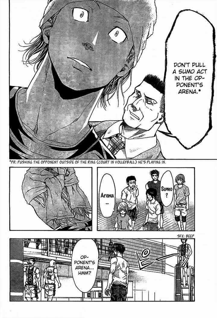 Harigane Service - Chapter 18 - Trang 10