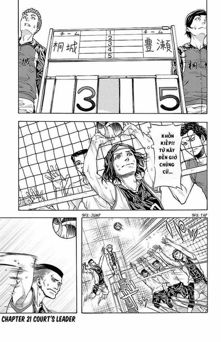 Harigane Service - Chapter 21 - Trang 1