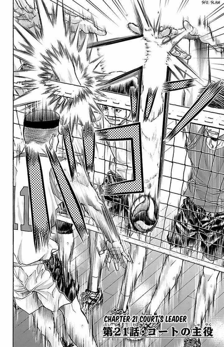 Harigane Service - Chapter 21 - Trang 2