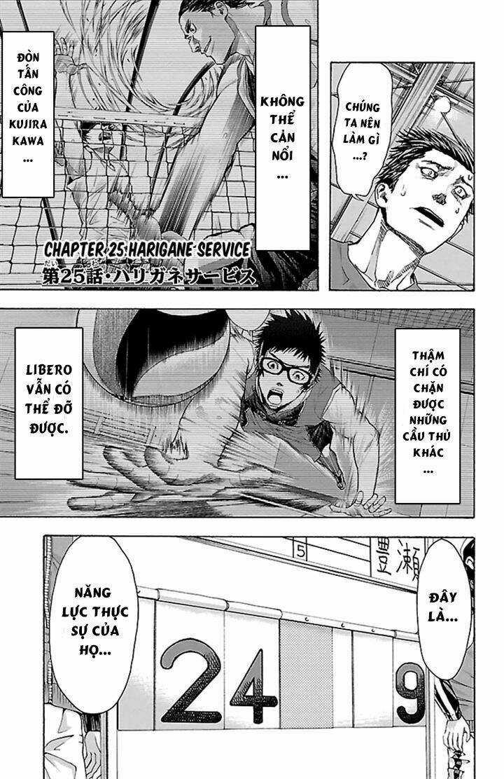 Harigane Service - Chapter 25 - Trang 4