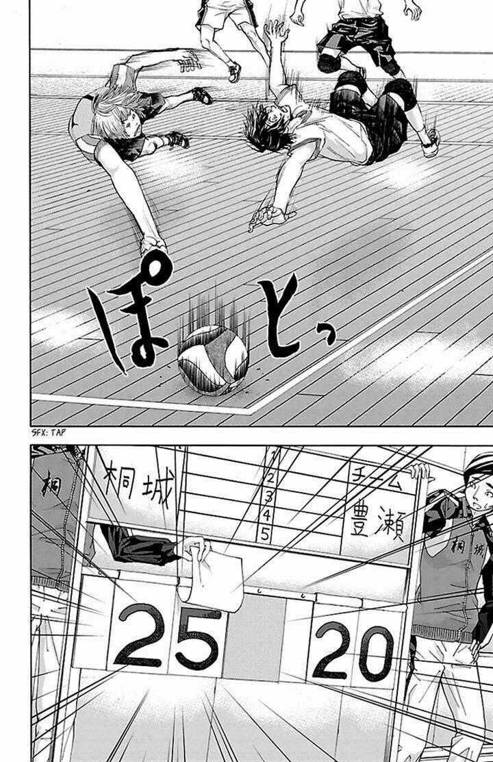 Harigane Service - Chapter 28 - Trang 17