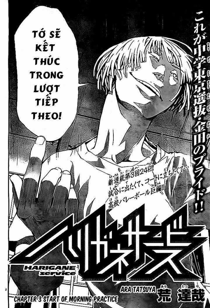 Harigane Service - Chapter 3 - Trang 2