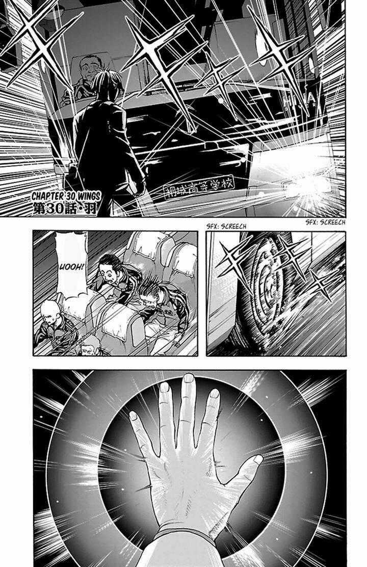 Harigane Service - Chapter 30 - Trang 1