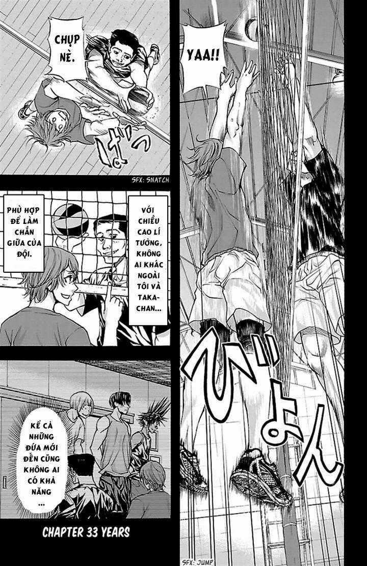 Harigane Service - Chapter 33 - Trang 1