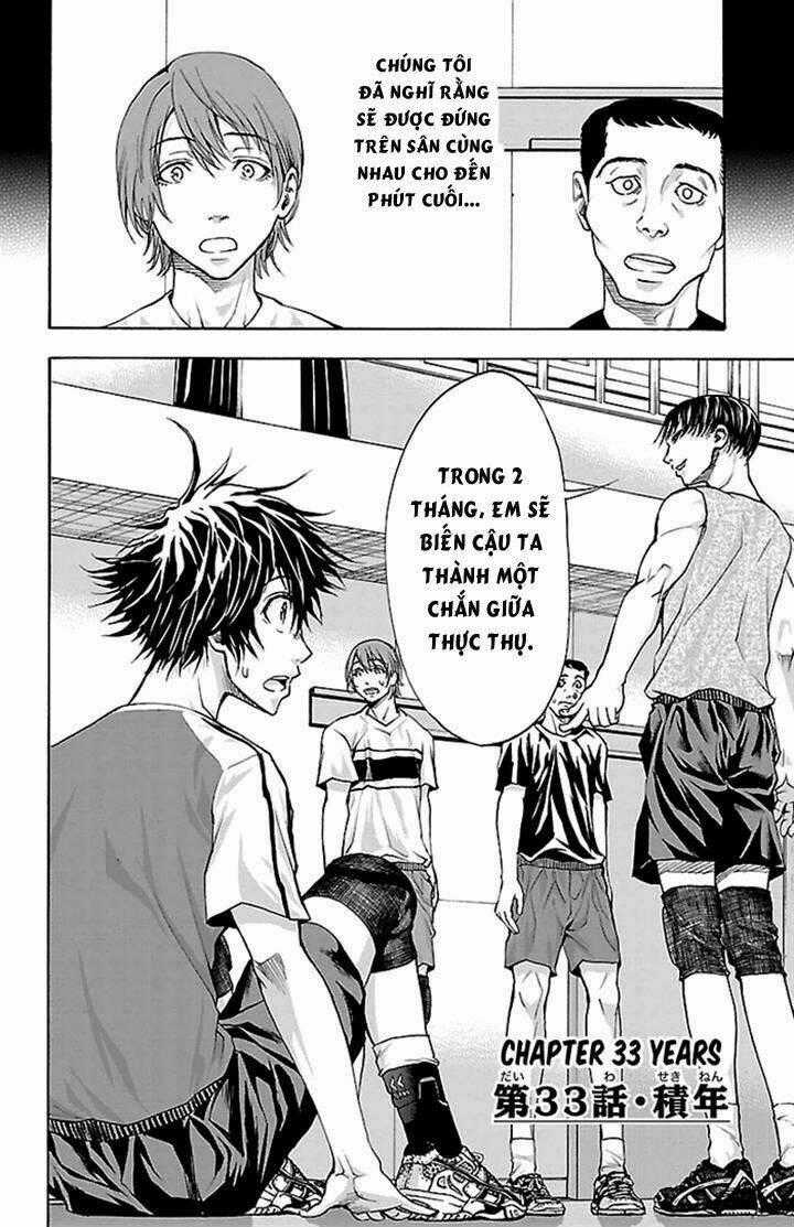 Harigane Service - Chapter 33 - Trang 2