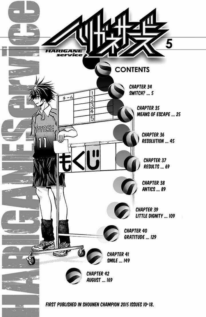 Harigane Service - Chapter 34 - Trang 4